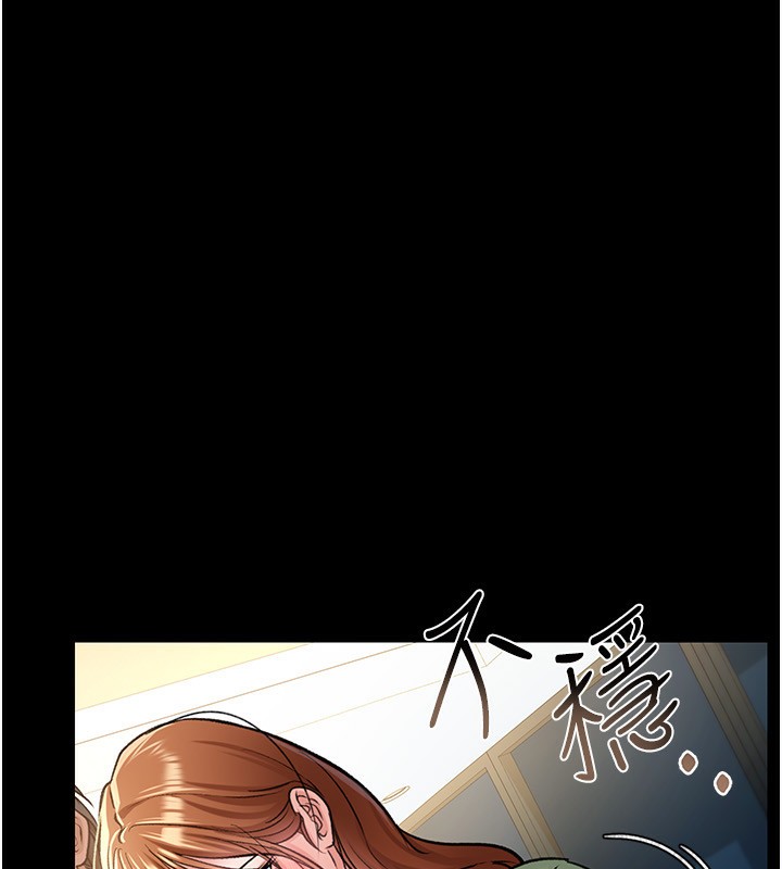 借妻条约第8話-興奮的喬俐♥