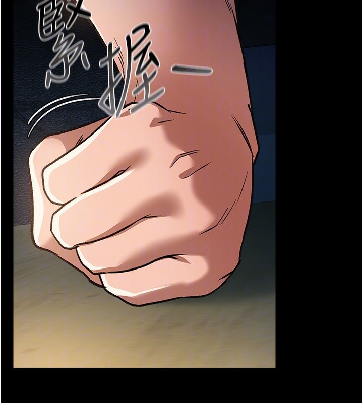 借妻条约第8話-興奮的喬俐♥