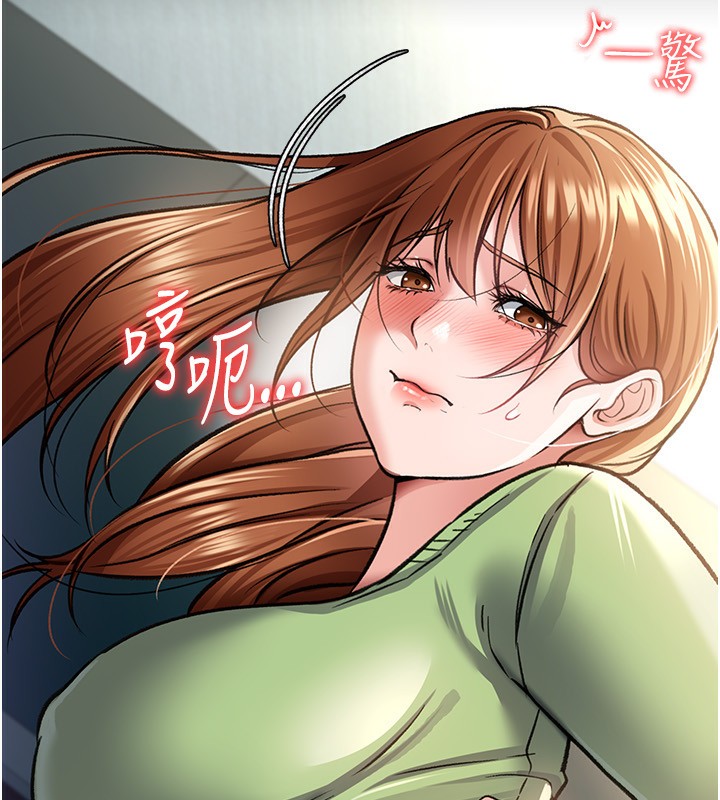 借妻條約第8話-興奮的喬俐♥