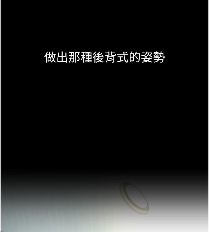 借妻条约第8話-興奮的喬俐♥