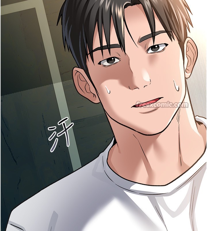 借妻条约第8話-興奮的喬俐♥