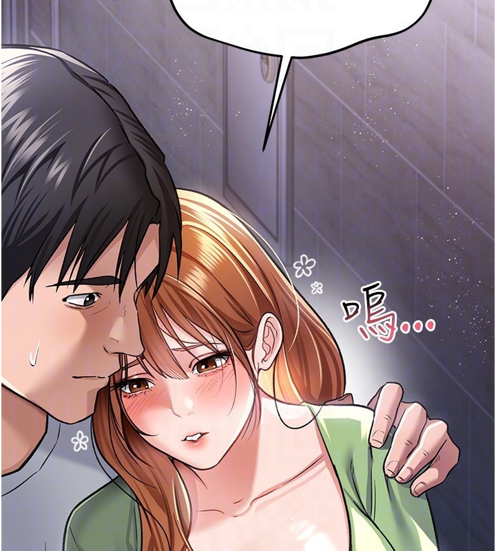 借妻条约第8話-興奮的喬俐♥