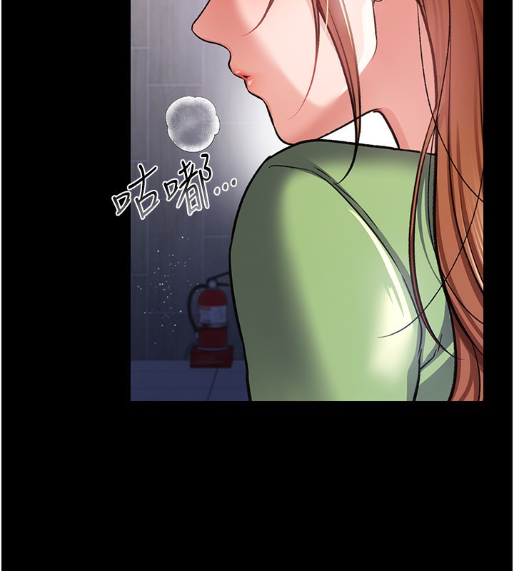 借妻条约第8話-興奮的喬俐♥