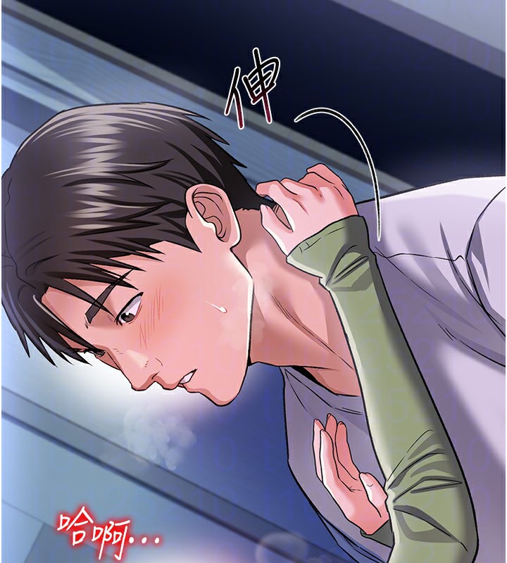 借妻条约第8話-興奮的喬俐♥