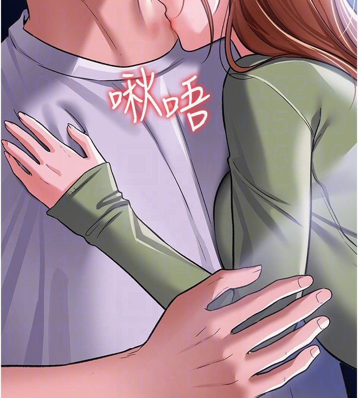 借妻条约第8話-興奮的喬俐♥