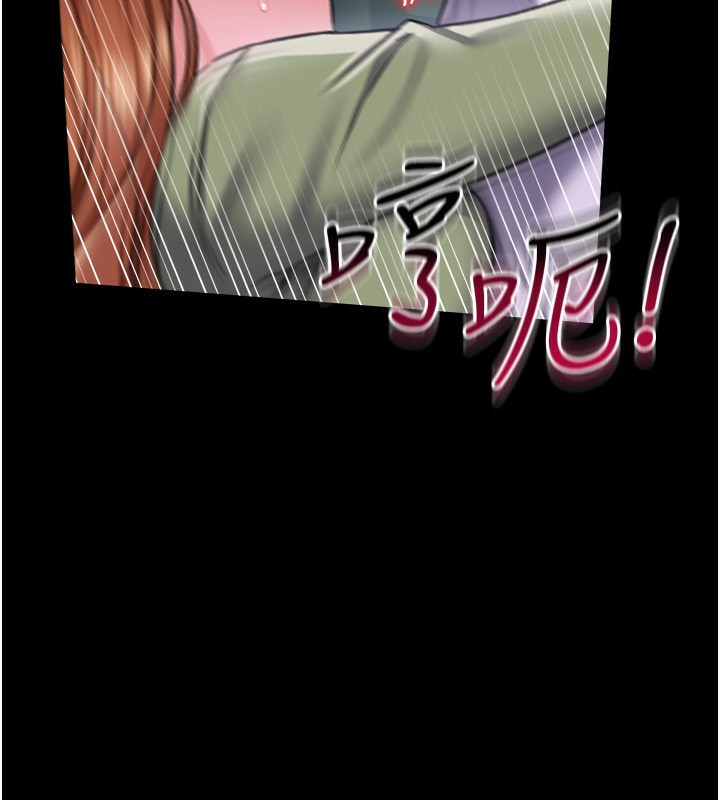 借妻条约第8話-興奮的喬俐♥