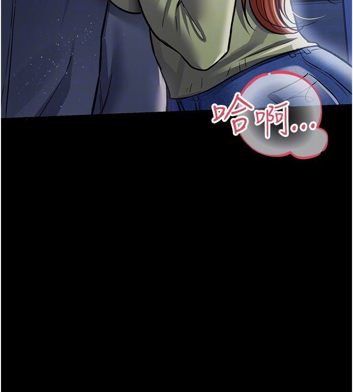 借妻条约第8話-興奮的喬俐♥