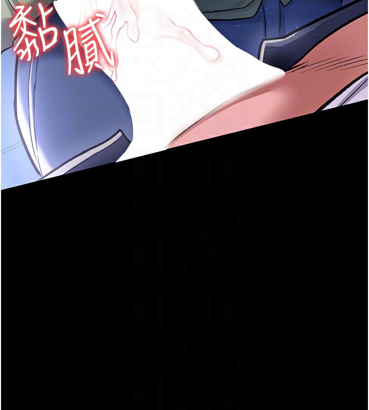 借妻条约第8話-興奮的喬俐♥