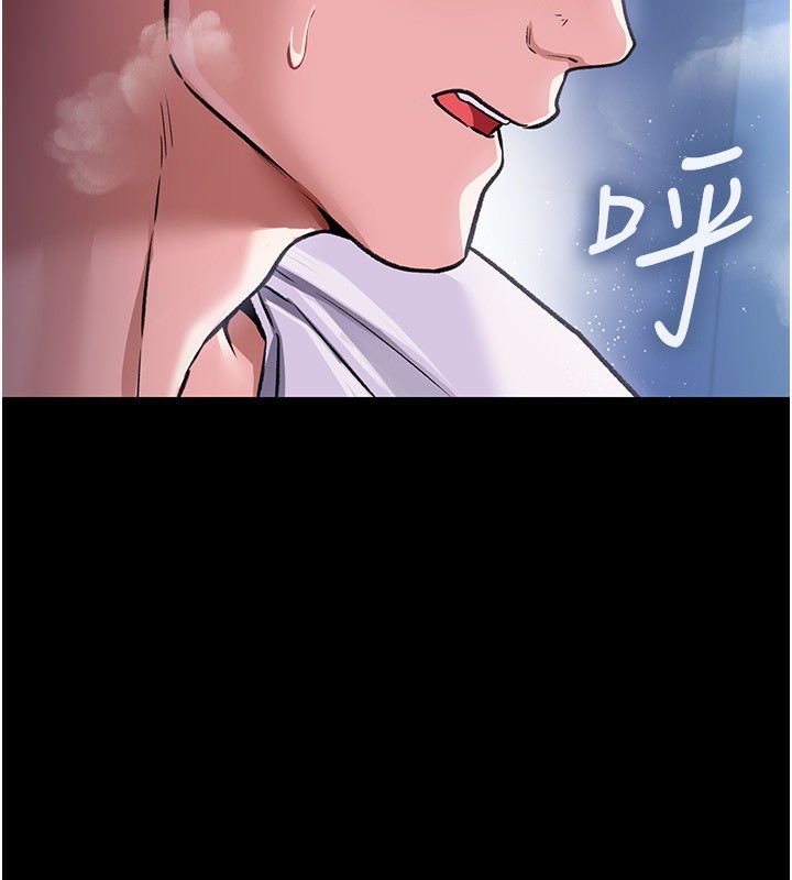 借妻条约第8話-興奮的喬俐♥