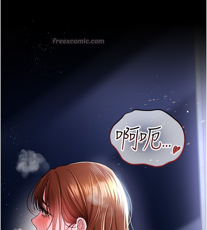 借妻条约第8話-興奮的喬俐♥