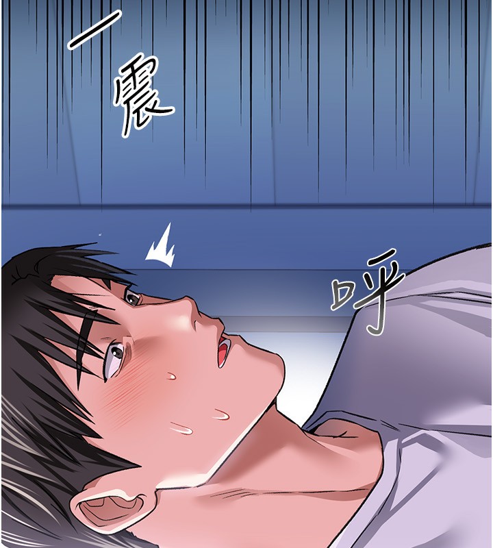 借妻条约第8話-興奮的喬俐♥