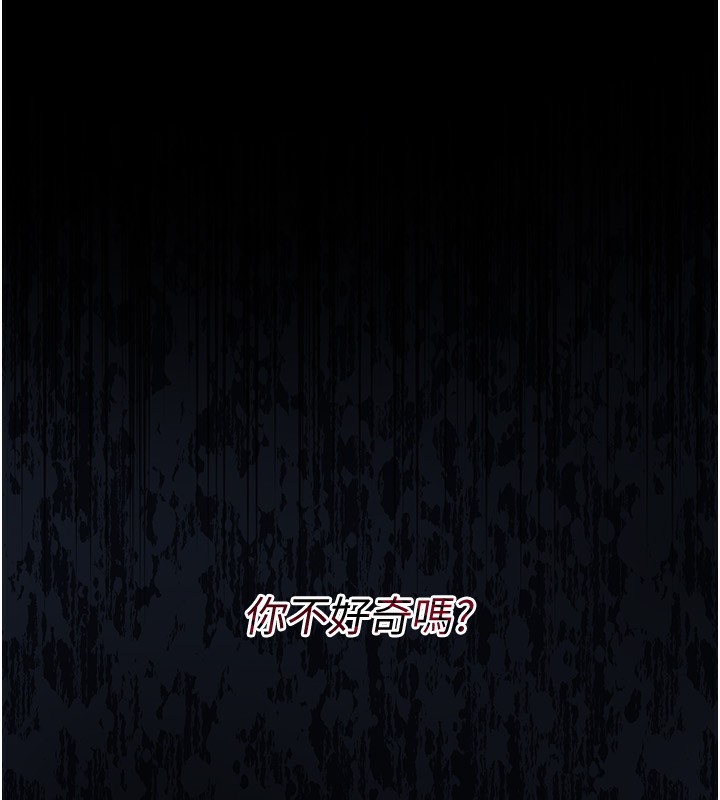 借妻条约第8話-興奮的喬俐♥