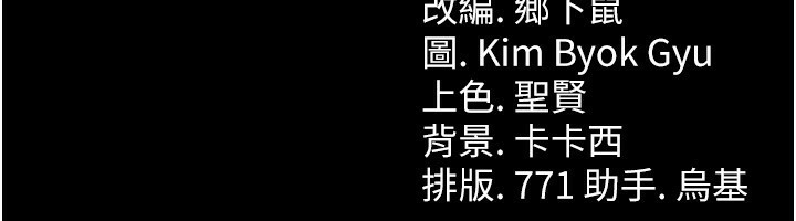 借妻条约第8話-興奮的喬俐♥