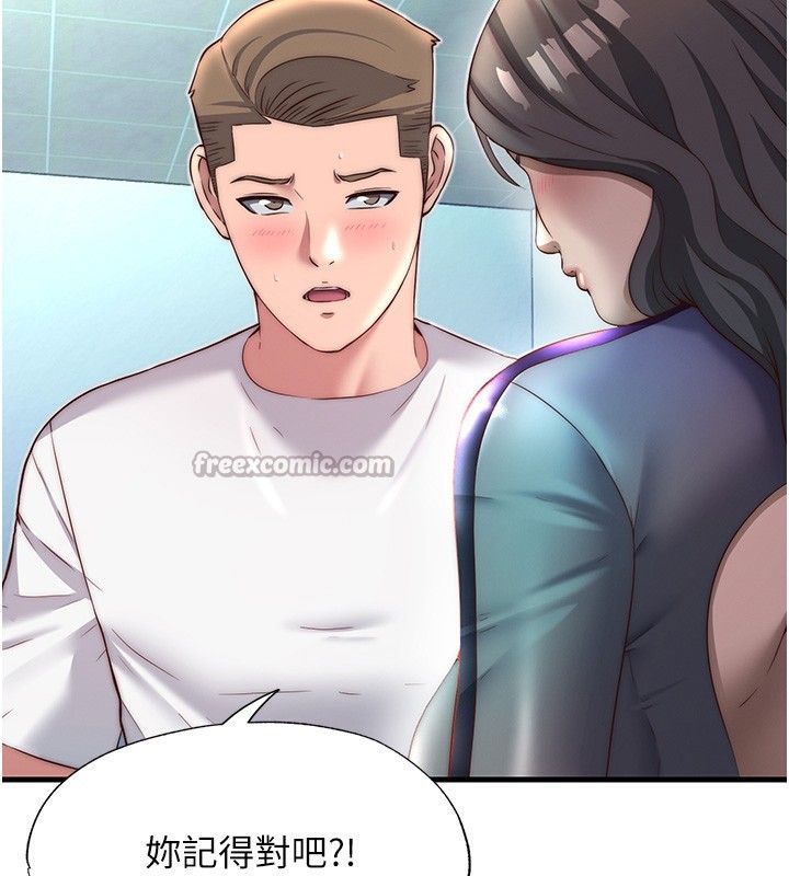 民宿精营中第21話-姐姐好會乳交