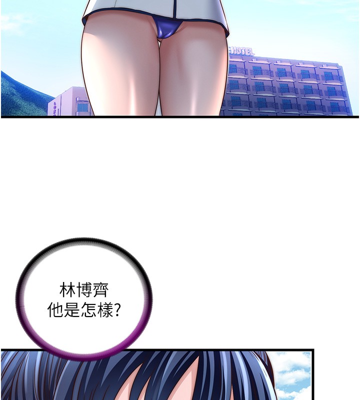 民宿精营中第21話-姐姐好會乳交