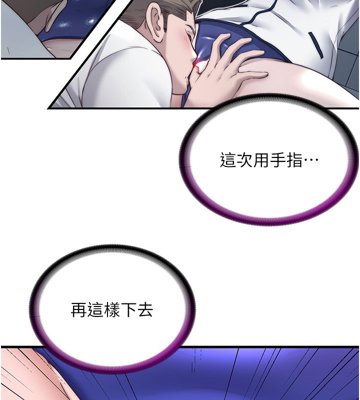 民宿精营中第21話-姐姐好會乳交