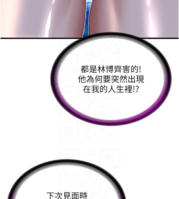 民宿精营中第21話-姐姐好會乳交