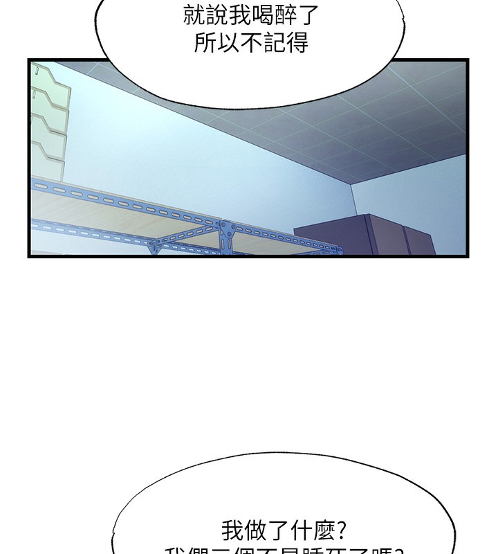 民宿精营中第21話-姐姐好會乳交