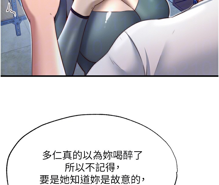 民宿精营中第21話-姐姐好會乳交