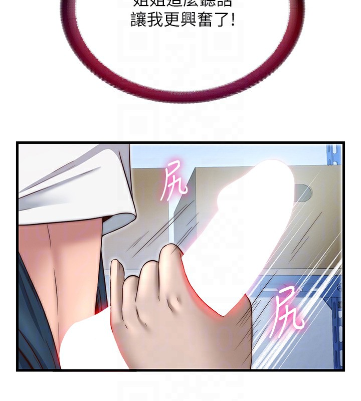 民宿精营中第21話-姐姐好會乳交