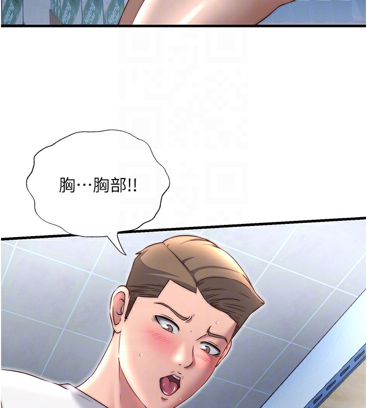 民宿精营中第21話-姐姐好會乳交