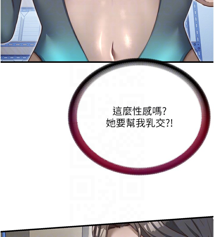 民宿精营中第21話-姐姐好會乳交