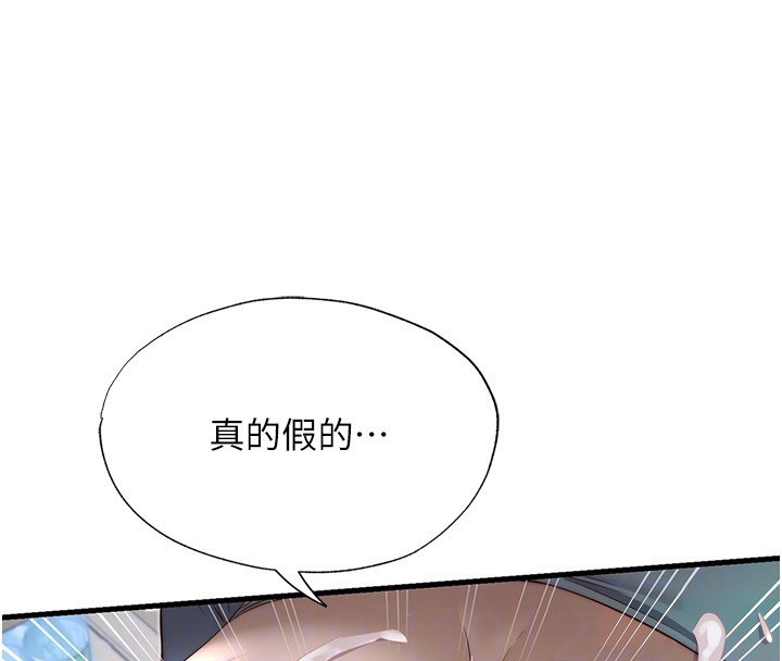 民宿精营中第21話-姐姐好會乳交