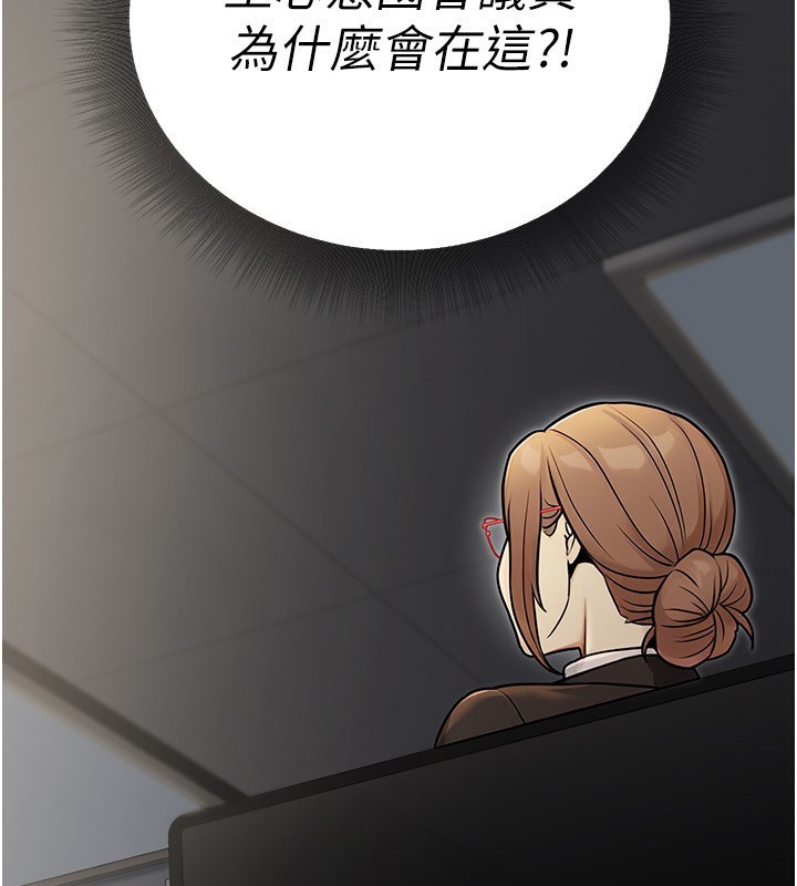 公务员的桃色副业第28話-你一定是SM的高手♥