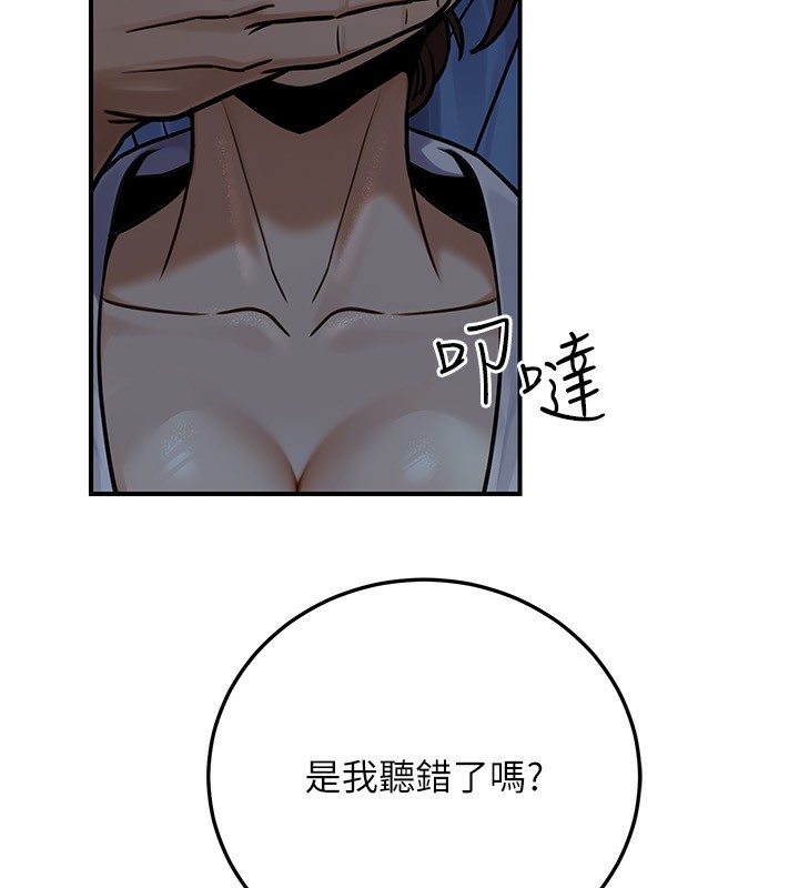 公务员的桃色副业第28話-你一定是SM的高手♥