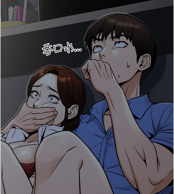 公务员的桃色副业第28話-你一定是SM的高手♥