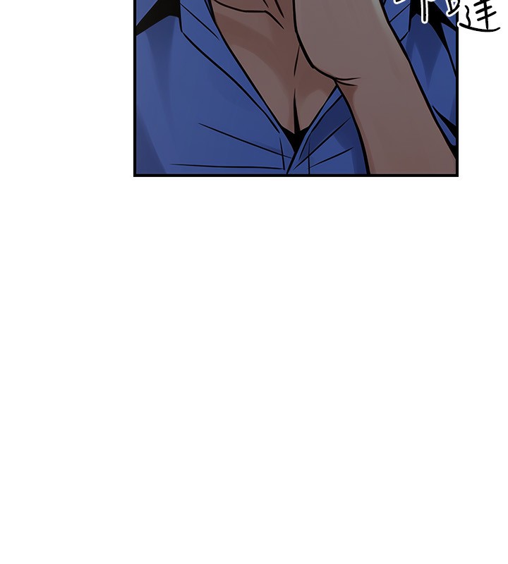 公务员的桃色副业第28話-你一定是SM的高手♥