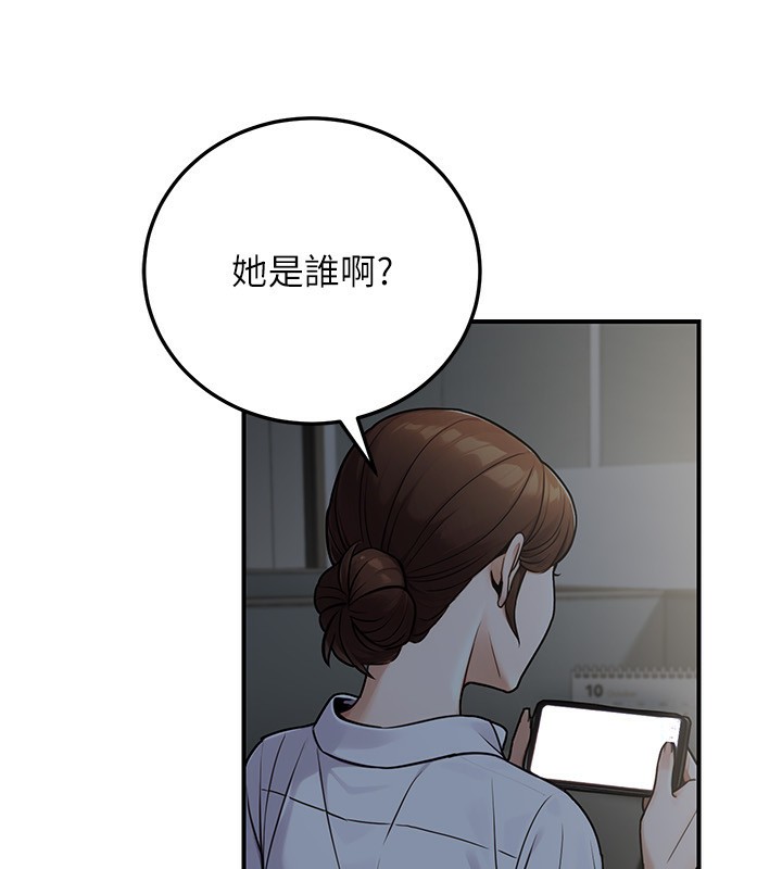 公务员的桃色副业第28話-你一定是SM的高手♥