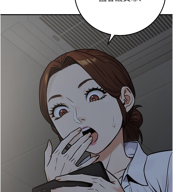 公务员的桃色副业第28話-你一定是SM的高手♥