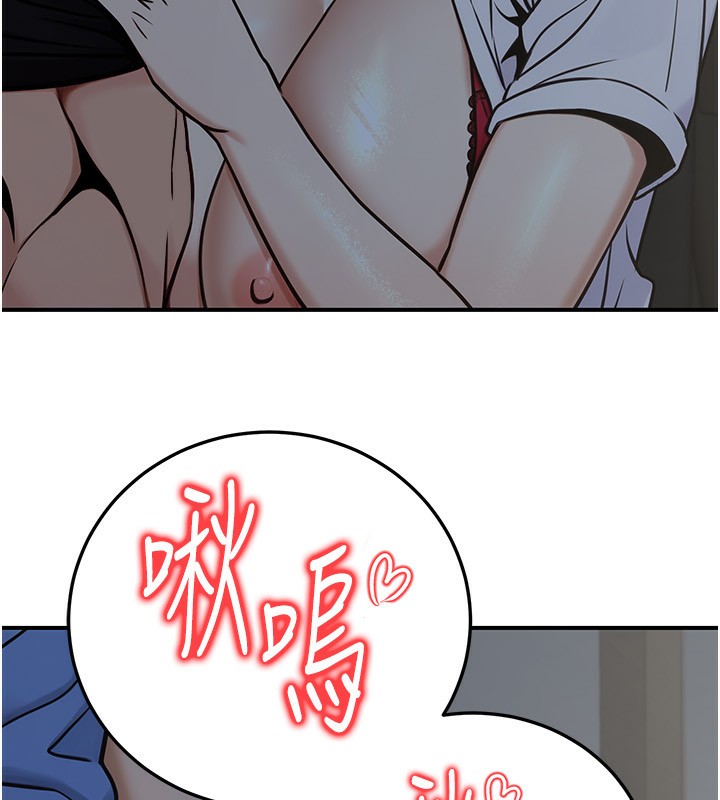 公务员的桃色副业第28話-你一定是SM的高手♥