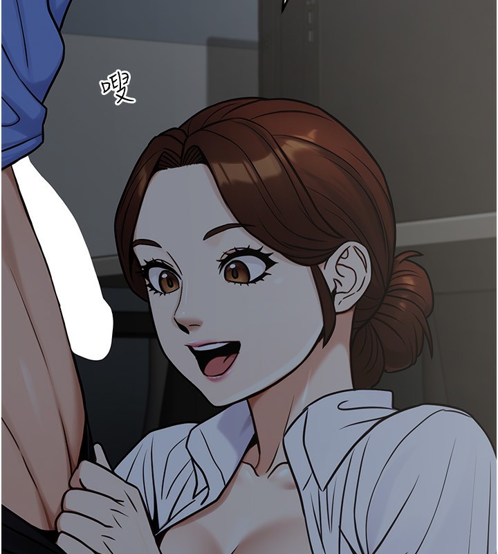 公务员的桃色副业第28話-你一定是SM的高手♥