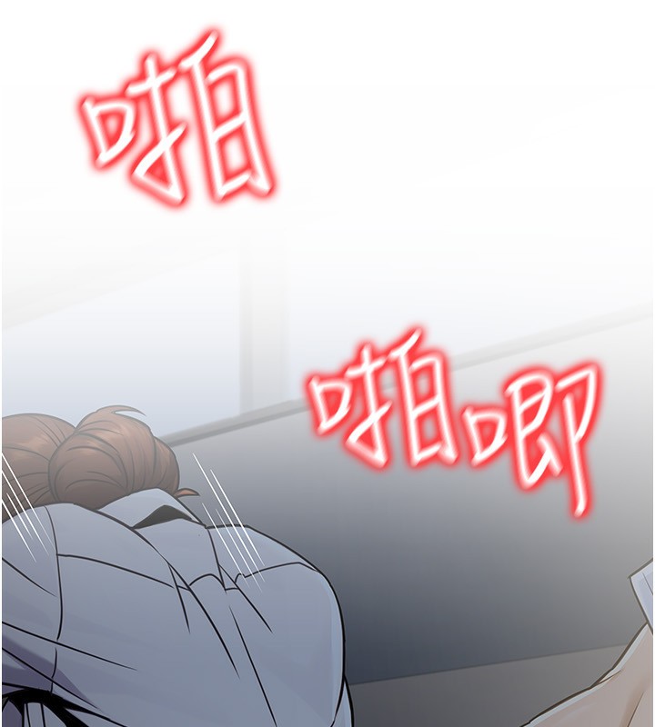 公务员的桃色副业第28話-你一定是SM的高手♥