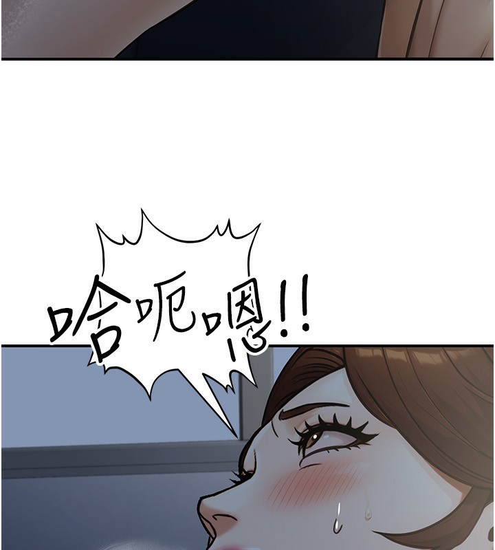 公务员的桃色副业第28話-你一定是SM的高手♥