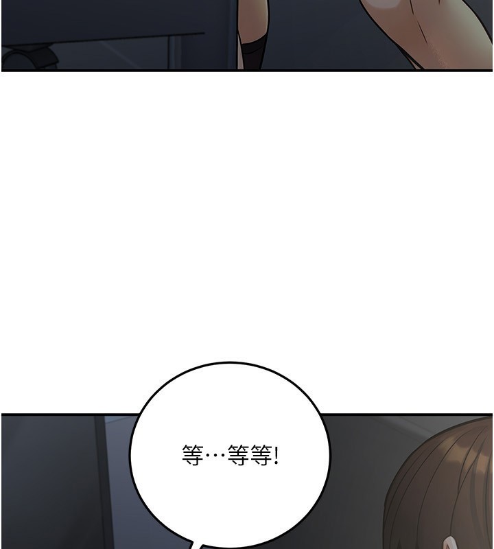 公务员的桃色副业第28話-你一定是SM的高手♥