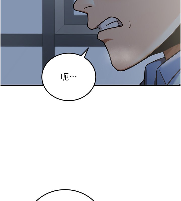 公务员的桃色副业第28話-你一定是SM的高手♥