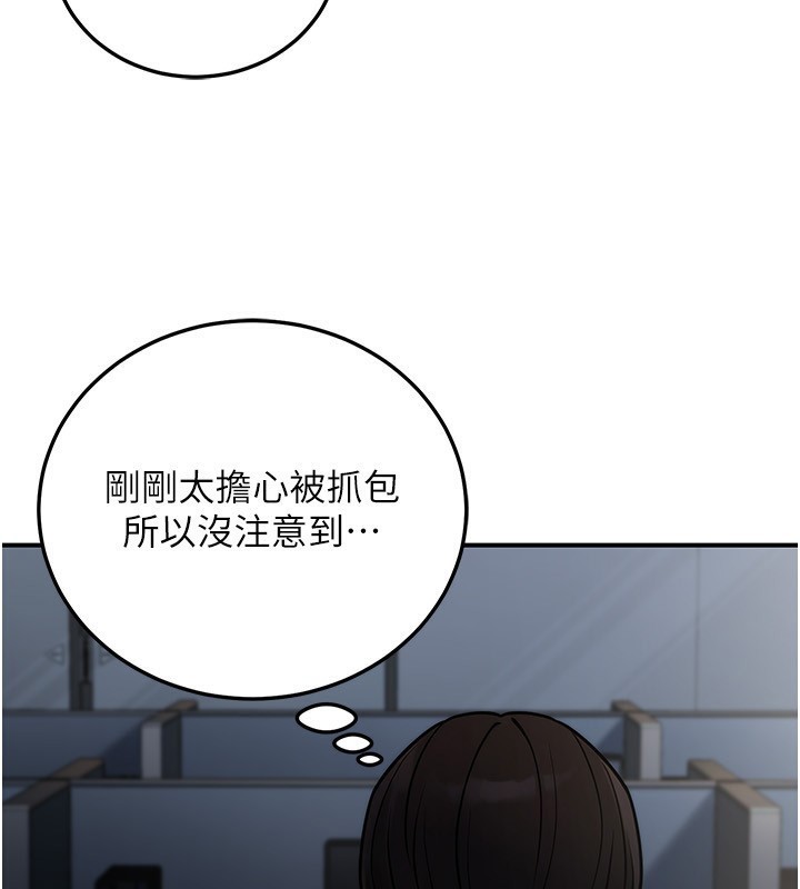 公务员的桃色副业第28話-你一定是SM的高手♥