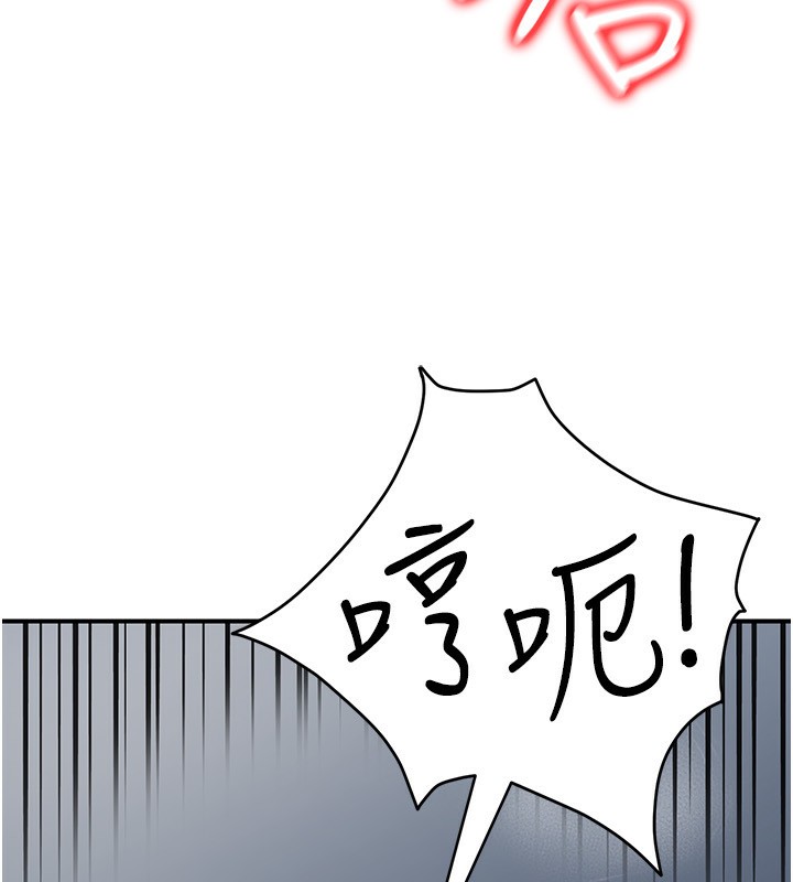 公务员的桃色副业第28話-你一定是SM的高手♥