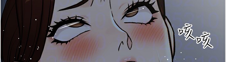 公务员的桃色副业第28話-你一定是SM的高手♥