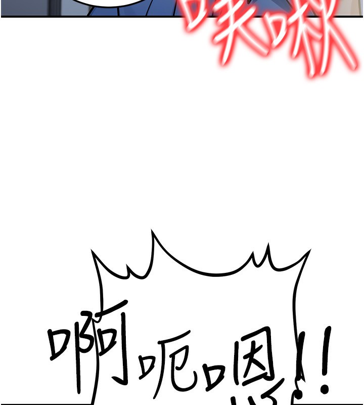 公务员的桃色副业第28話-你一定是SM的高手♥