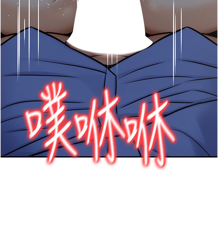 公务员的桃色副业第28話-你一定是SM的高手♥