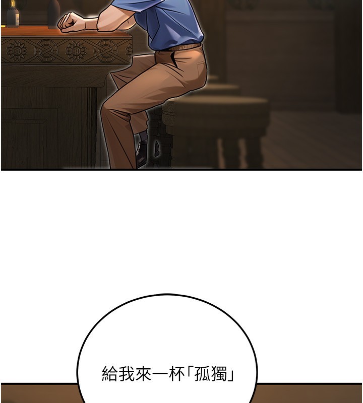 公务员的桃色副业第28話-你一定是SM的高手♥