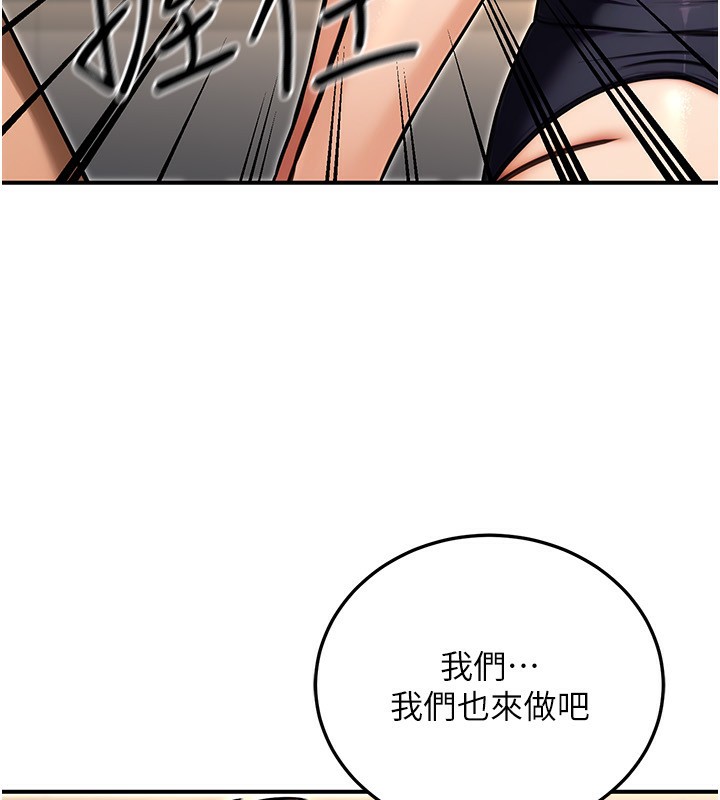 公务员的桃色副业第28話-你一定是SM的高手♥