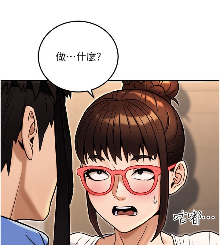 公务员的桃色副业第28話-你一定是SM的高手♥