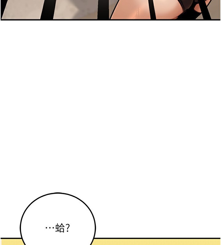 公务员的桃色副业第28話-你一定是SM的高手♥