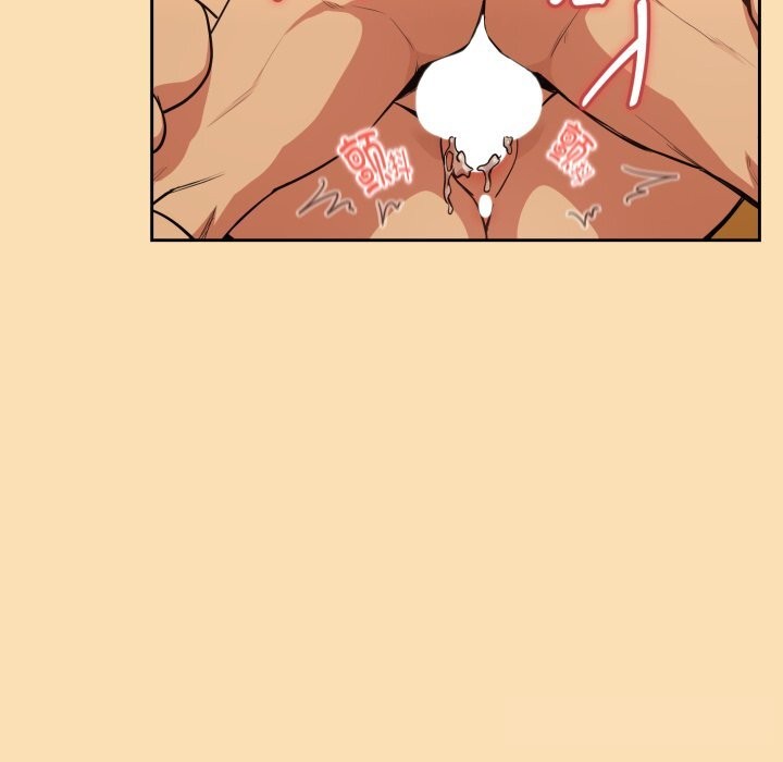 下班后的例行恋爱第67話