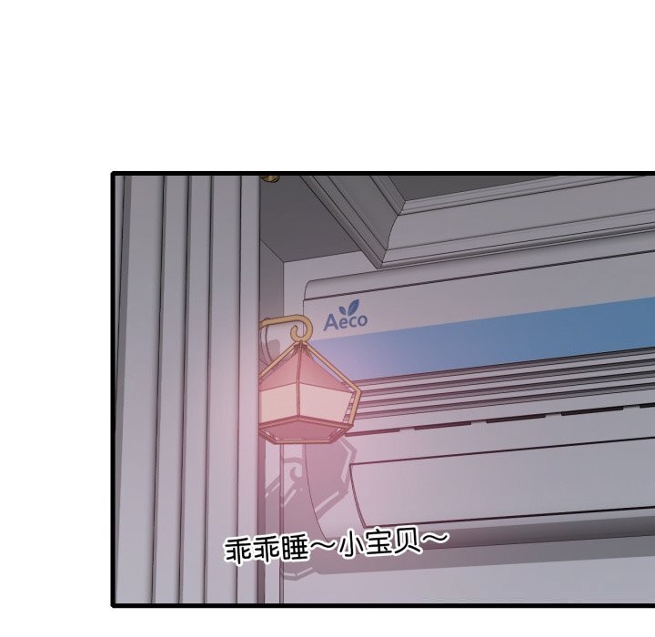 渴望占有她第75話